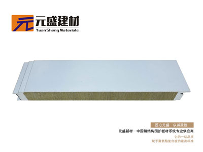 净化板 手工盒子板 企口板（50mm）