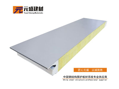 净化板 硅岩复合板（50mm）