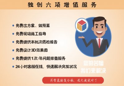 元盛建材：岩棉复合板购买注意事项