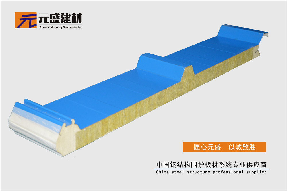 聚氨酯封边岩棉  屋面板（50mm）(图1)