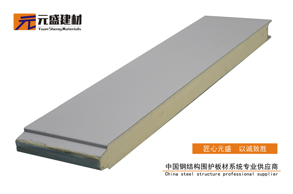 冷库板 聚氨酯复合板（50mm）(图1)