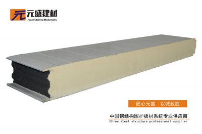 冷库板 聚氨酯复合板（100mm）