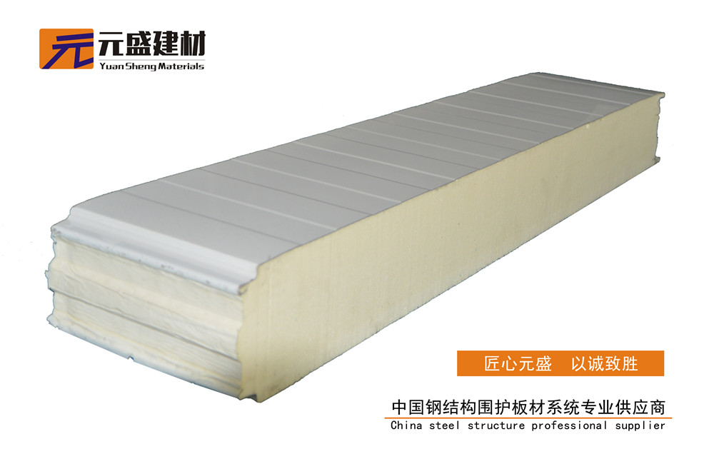 冷库板 聚氨酯复合板（150mm）(图1)