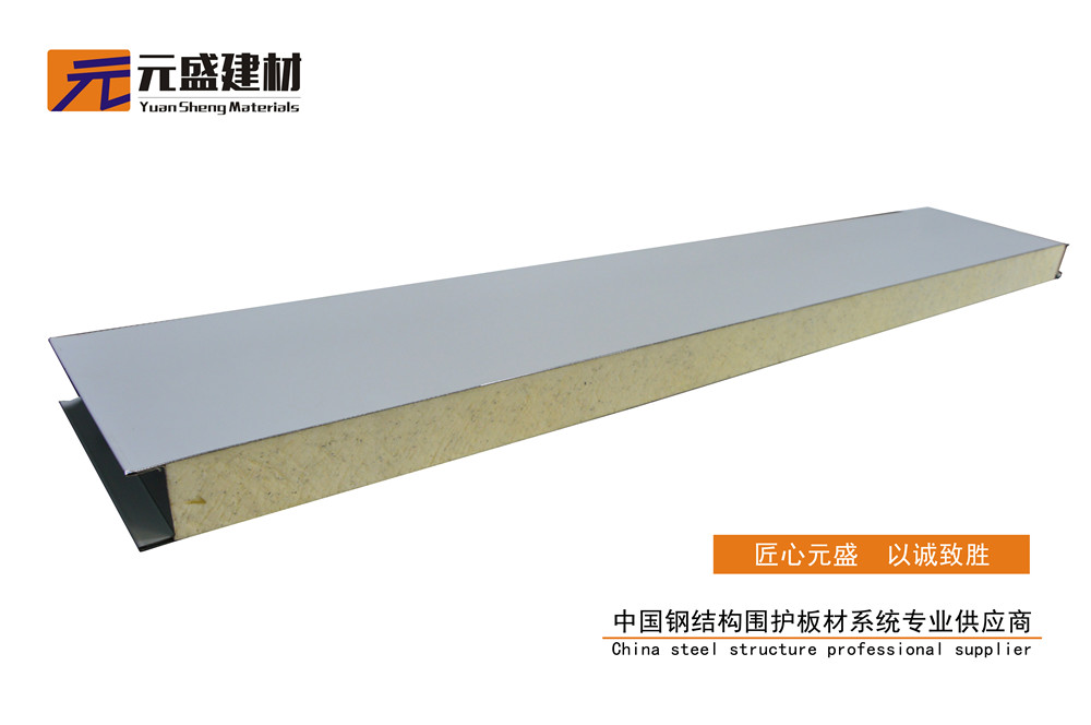 净化板 聚氨酯复合板（50mm）(图1)