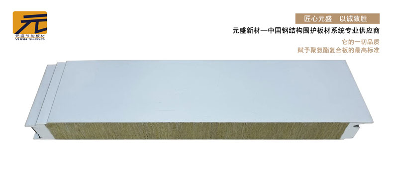 净化板 手工盒子板 企口板（50mm）(图1)