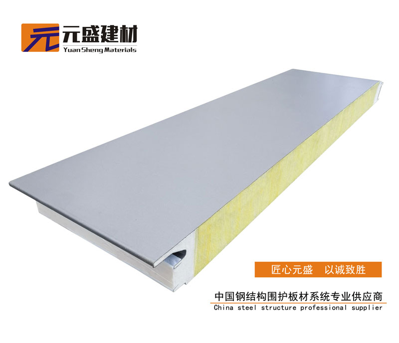 净化板 硅岩复合板（50mm）(图1)