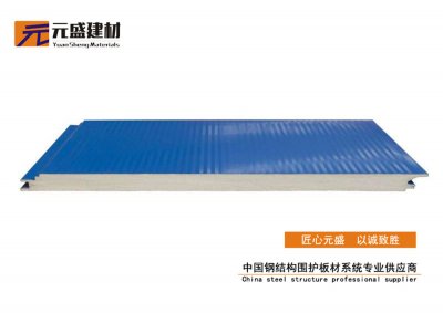 聚氨酯保温板 墙板（50mm）