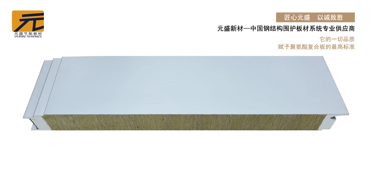 岩棉复合板 铁银灰小波纹 （50mm）   (3).jpg