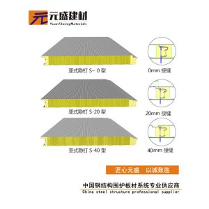 河南郑州玻璃棉复合板价格