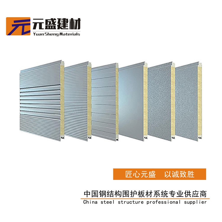 河南岩棉复合板图片报价：广泛应用的聚氨酯复合板