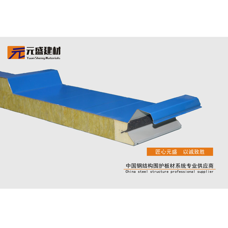 四川岩棉保温板厂家报价：彩钢复合板屋面瓦渗漏水的原因