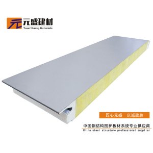 厂家供应：防火岩棉复合板的制作及应用
